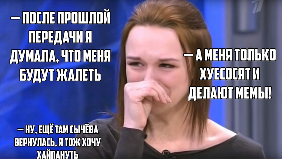 шурыгина откровенные фото
